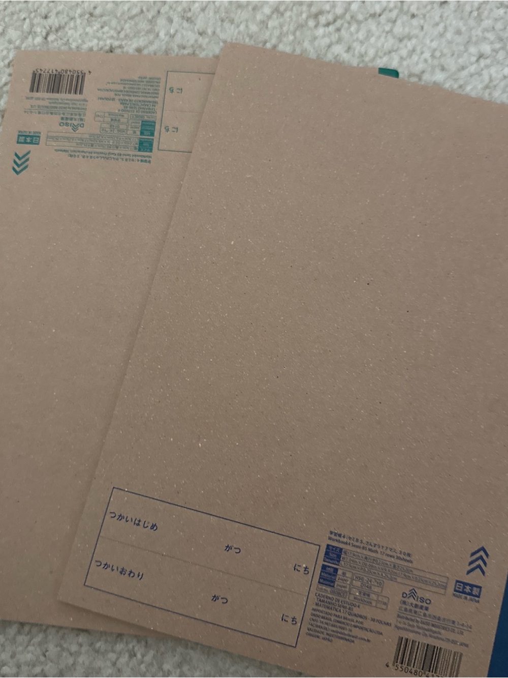 Japanese Grid Math Notebooks - (Set) - Picture 2 of 4